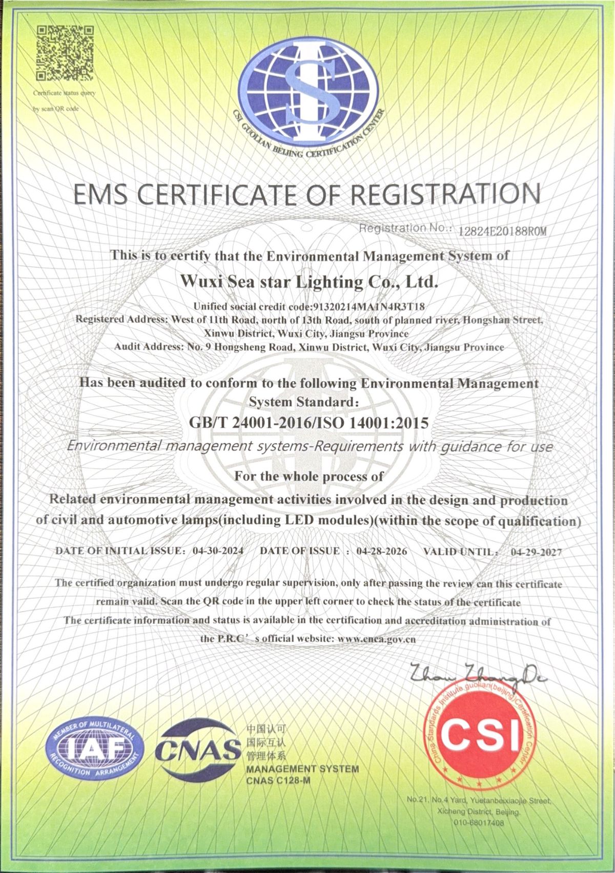 ISO14001 Certificate (English)