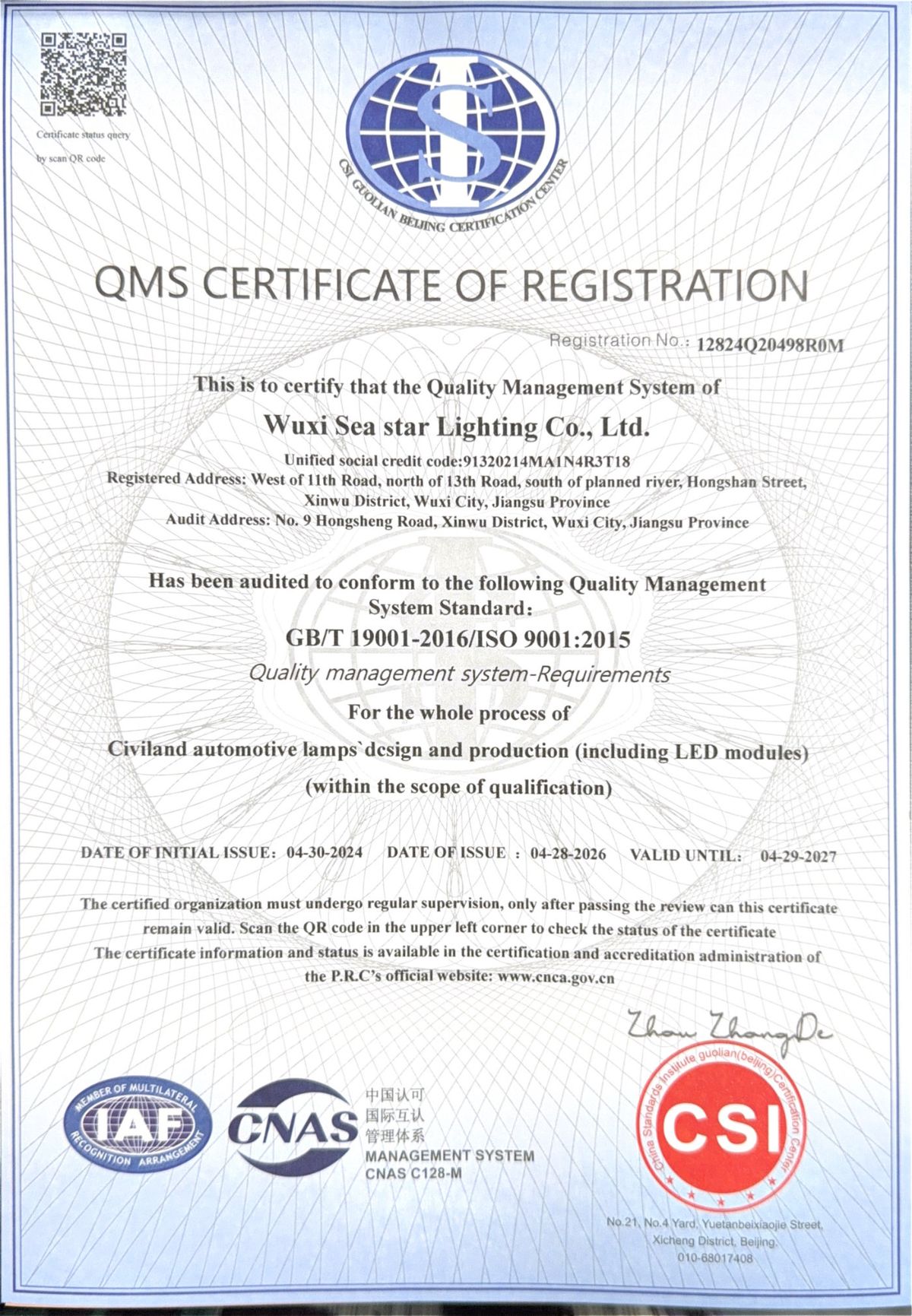 ISO9001 Certificate (English)