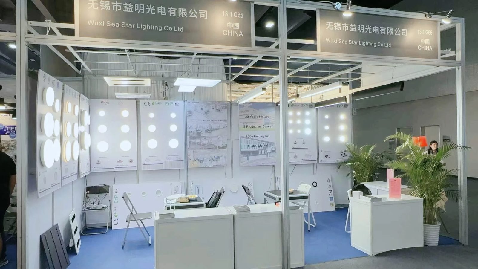 2024 Guangzhou International Lighting Exhibition