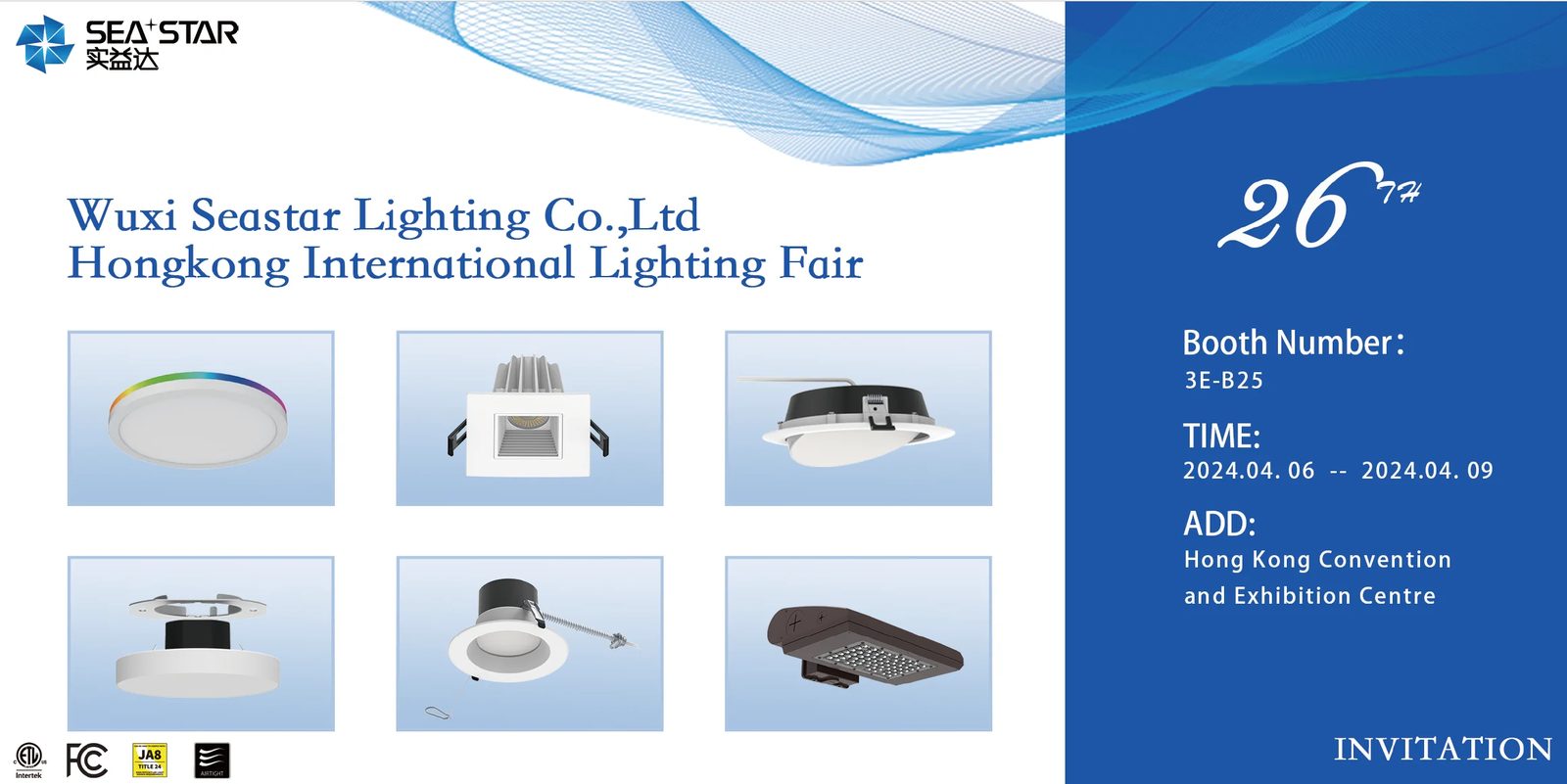 2024 HK International Lighting Fair（Spring Edition）