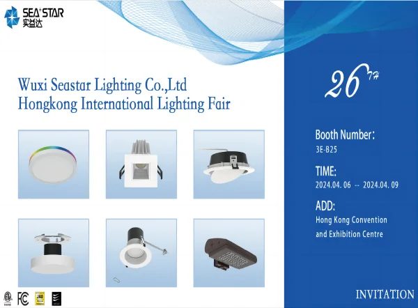 2024 HK International Lighting Fair（Spring Edition）