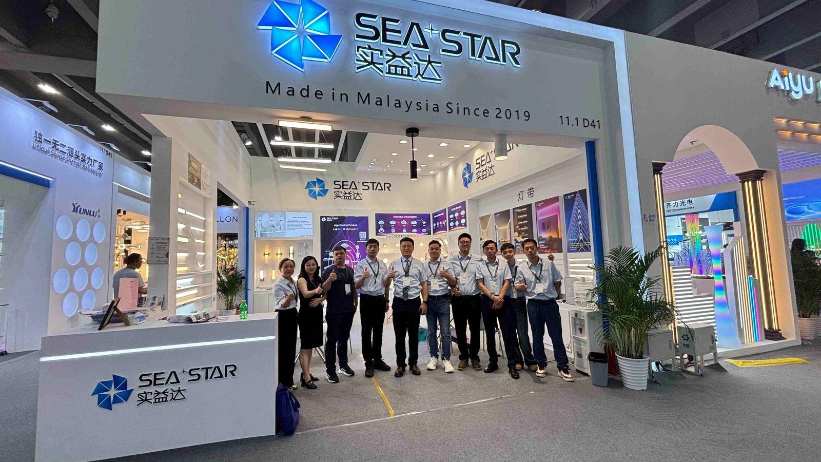 2025 GILE | Sea Star 邀你共赴光联万物盛宴