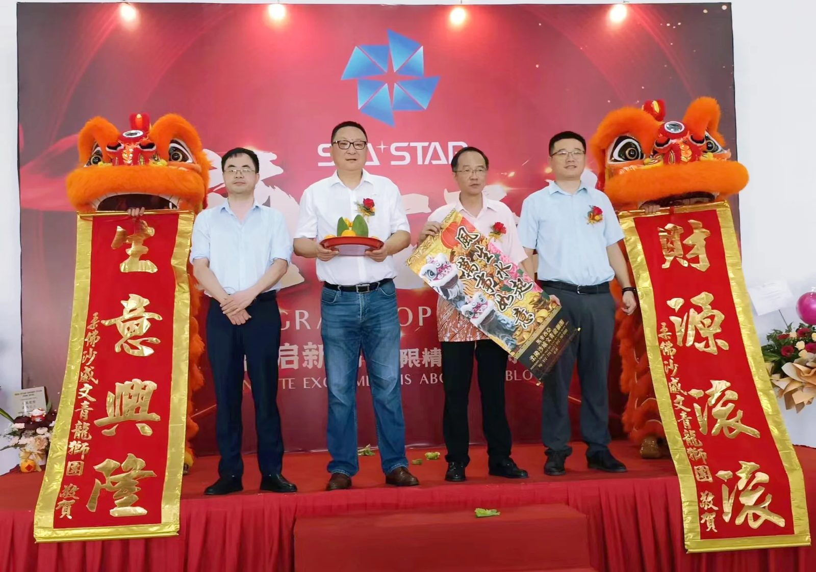 祝贺马来西亚工厂搬迁