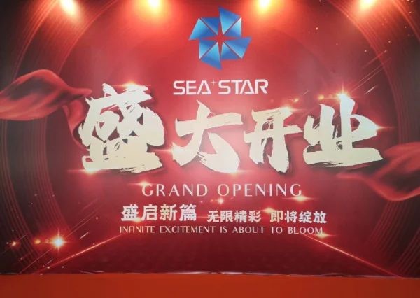 祝贺马来西亚工厂搬迁