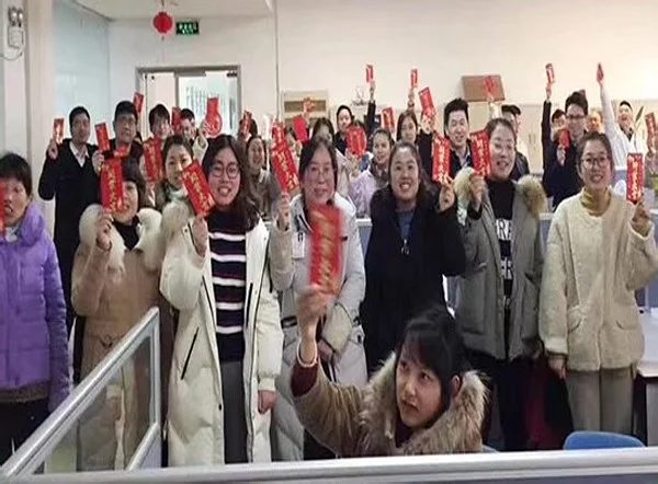 开工大吉！
