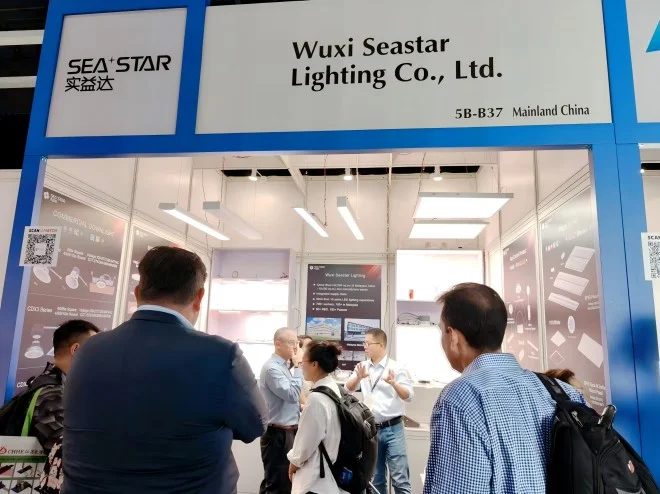 HK International Lighting Fair (Autumn Edition)