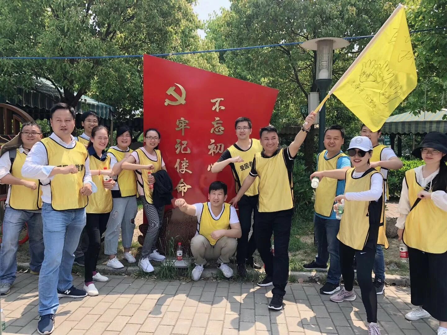 2019 年团队建设