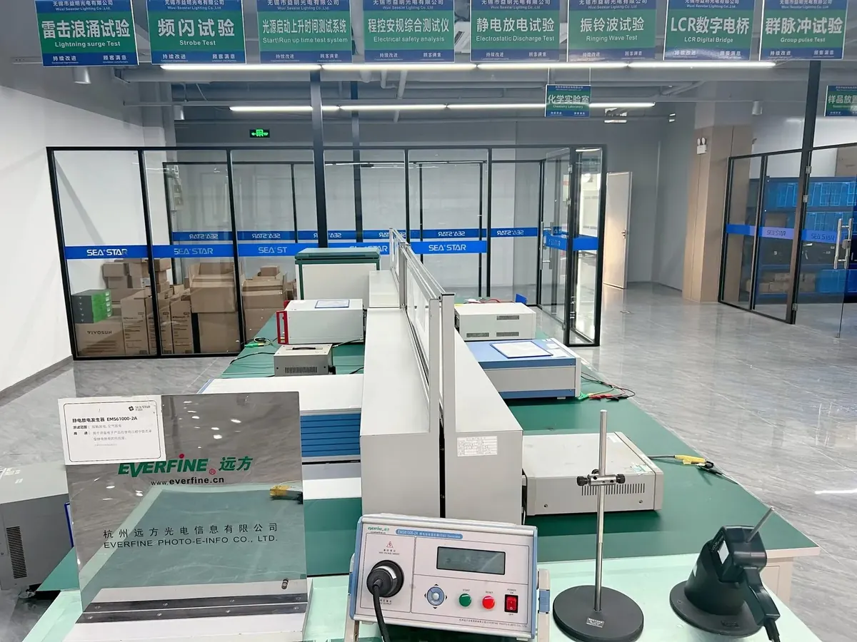 EMS 与耐压测试区