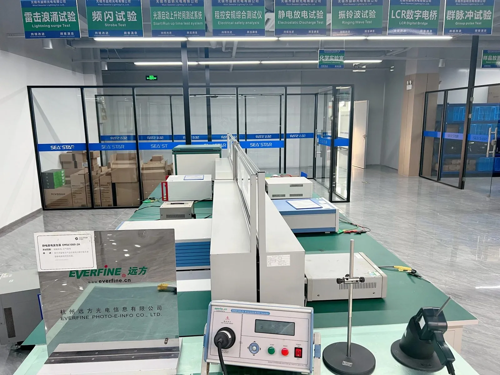 EMS 与耐压测试区